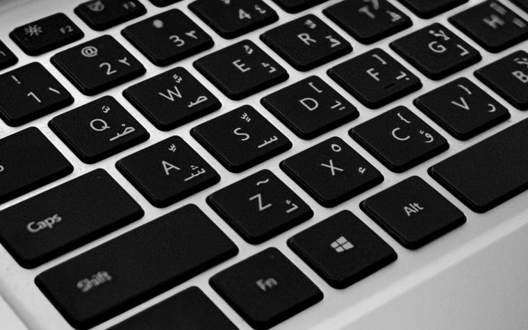 Clavier d'ordinateur portable avec caractères arabes et anglais